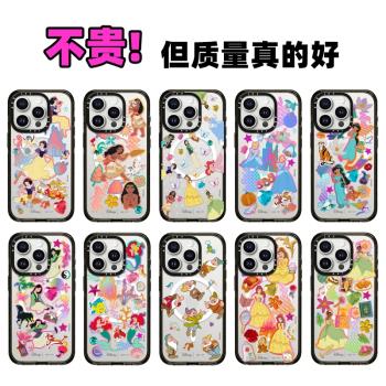 Magsafe磁吸Disney Princess迪士尼公主16Pro手機殼適用15ProMax亞克力黑邊框iPhone14pro蘋果13防摔保護套女