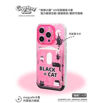 蘋果雙層磨砂磁吸卡通創意殼試驗