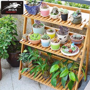 陽臺花架子花盆植物架陽臺可移動客廳大廳用室內木製落地折疊花架套裝