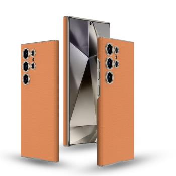AI純色曲面素皮適用三星s25ultra手機殼皮紋新款case全包防摔samsung s24ultra保護套S23U輕奢防滑橙色個性