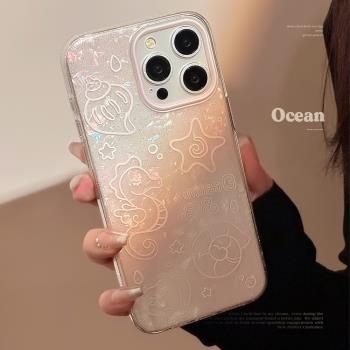 ins風卡通夏日貝殼紋海洋小動物蘋果14promax手機殼13適用iphone15新款創意12小清新11小眾高階感矽膠軟殼
