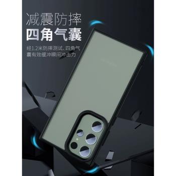 BLUEO防摔三星氣囊細磨砂手機殼
