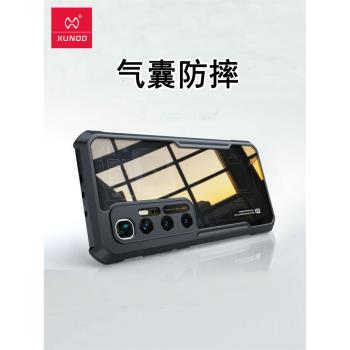 訊迪氣囊防摔小米10手機殼矽膠mi10至尊紀念版保護殼10S磨砂透明簡約個性新潮男女保護套四角全包時尚pro外殼