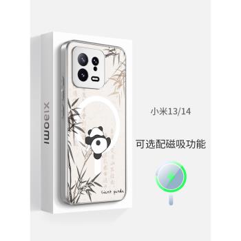 小米專用矽膠情侶保護套手機殼