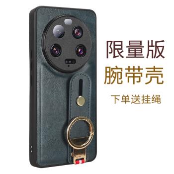 掛繩腕帶手持適用小米14手機殼全包防摔指環13ultra支架新款創意小米13pro外殼皮套插卡帶支架13素皮放卡卡槽