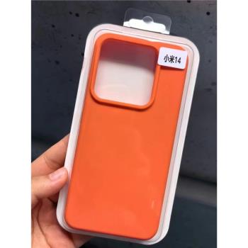 小米保護套液態矽膠簡約手機殼