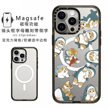 CASE無線充電貓咪保護套磁吸