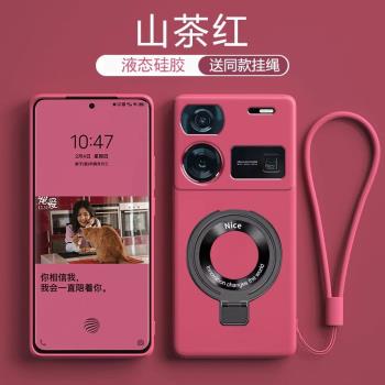 【磁吸充電一體支架】適用努比亞Z60Ultra手機殼液態矽膠Nubia z50ultra防摔新款z60u磨砂全包軟殼Z50ULTRA