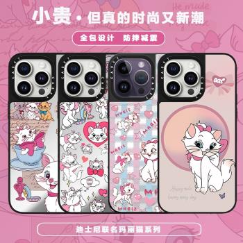 趙露思同款瑪麗貓適用於蘋果16Promax/plus鏡面磁吸手機殼高階女iPhone15/14/13/12系列casetify͌聯名保護套