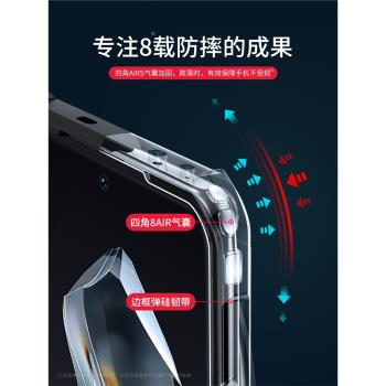 訊迪一加保護套軟矽膠個性手機殼