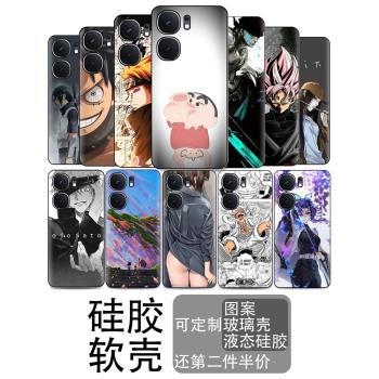 IQOO Neo10手機殼鏡頭全包neo10pro+新款軟矽膠vivoneo9spro+磨砂保護套防摔卡通動漫競速版簡約男女款可定製