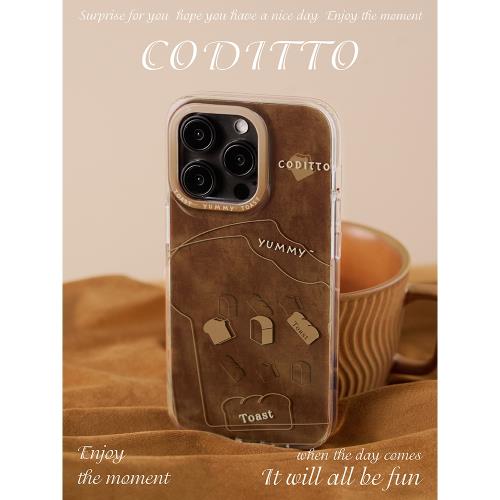 coditto雙層蘋果創意手機殼