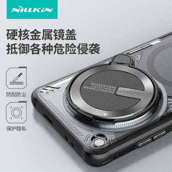X7U鏡蓋支架金屬磁吸潮流手機殼