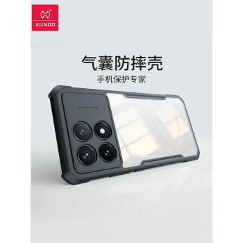 訊迪紅米保護套矽膠時尚手機殼