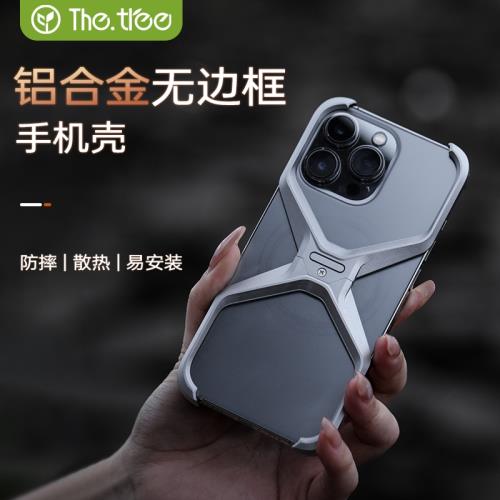 thetree適用于蘋果16promax手機殼iPhone15pro鋁合金保護套新款鏤空16無邊框散熱殼高級感13pm個性X手機殼14