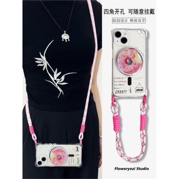 適用於iPhone16Promax帶掛繩夏天手機殼15pro背帶斜挎可背蘋果13不會撞殼12四角防摔透明14帶磁吸支架甜甜圈