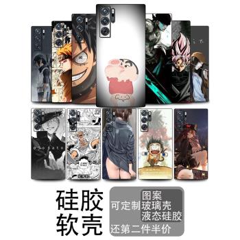 努比亞紅魔9Pro+手機殼軟矽膠鏡頭全包防摔磨砂套plus創意動漫