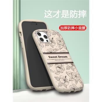 2024新款復古風碎花小蠻腰適用iPhone15Pro手機殼蘋果14ProMax防摔13矽膠12厚11p女軟XsMax潮XR高檔X全包Plus