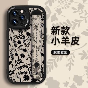 蘋果15promax腕帶手機殼新款15pro鏡頭全包適用iphone15 14 13小羊皮ins風保護套14pro高階感復古花朵15plus