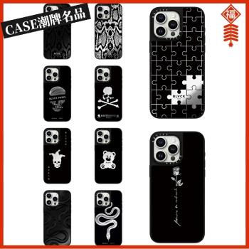 CASE聯名BLVCK適用iPhone16Pro蘋果15Promax手機殼12鏡面13潮牌14防摔套15Pro個性16Promax可磁吸Plus創意11