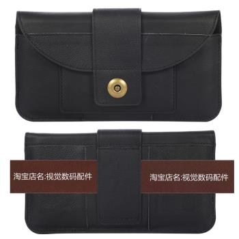 真皮手機包穿皮帶橫款5.5寸腰包掛腰手機套6.5男式皮套中老年6.7