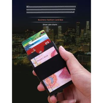 rfid新款自動名片盒/卡盒 松緊帶名片夾/銀行 信用卡夾錢夾票夾