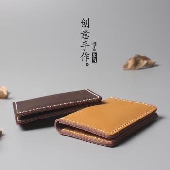 手工牛皮復古薄款小卡包駕駛證