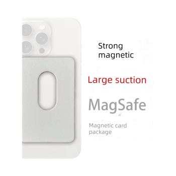 適用蘋果magSafe超強磁吸卡包iphone15promax皮革14plus卡套盒