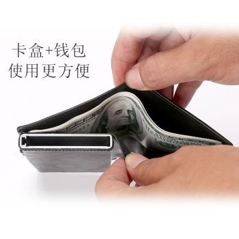 RFID碳纖維簡約長款卡包