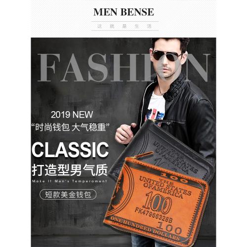 男士錢包復古大容量時尚休閑拉鏈男多卡位短款錢夾學生皮夾