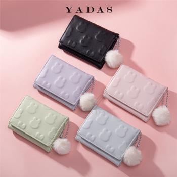 【絨毛球掛飾】YADAS女士小錢包兔子PU短款零錢包卡通可愛學生