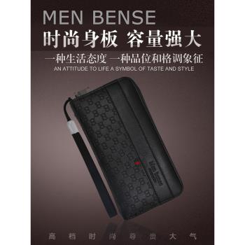 新款男士錢包長款大容量多卡位時尚拉鏈手拿包男錢拉鏈夾