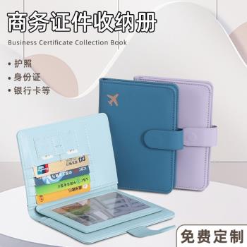 頭層牛皮卡包皮夾護照本新款RFID牛皮護照夾錢包護照收納包保護套