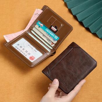 日本男士錢包2024新款皮革短款駕駛證一體卡包男式皮夾零錢收納包
