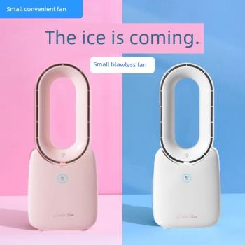 風扇睡眠靜音桌面辦公室三檔USB充電便攜式夜燈空氣凈化無葉風扇