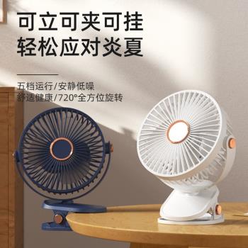 新款夏季大風力夾子風扇學生宿舍USB充電便攜式小風扇桌面風扇靜