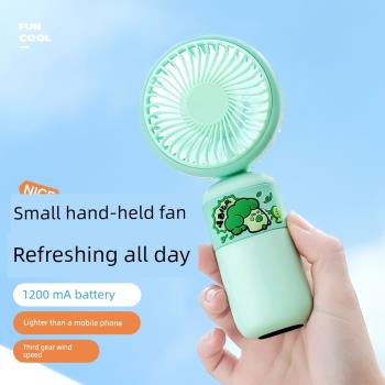 迷你馬卡龍色蔬菜手持小風扇usb可愛充電便攜式學生小型電動風扇
