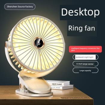 新款迷你臺式充電便攜靜音桌面公室6寸電風扇usb小風扇空氣循環扇