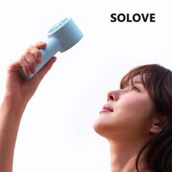 SOLOVE | Hand Fan 便攜式手持風扇 隨身迷你夏日風扇 超輕設計