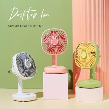 淘藝軒 清新手持風扇usb充電夏天桌面靜音小風扇宿舍便捷式學生