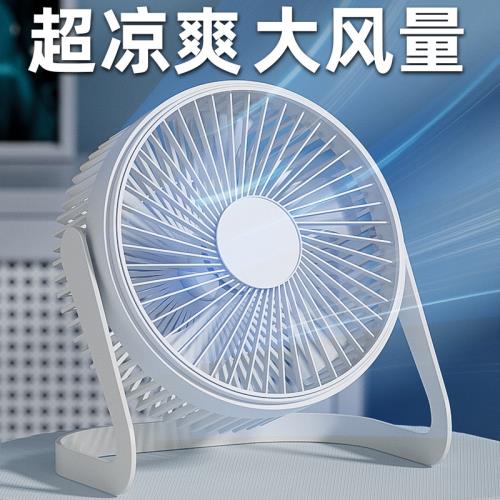 辦公室桌面小風扇迷你可充電usb擺臺壁掛電風扇便攜式學生宿舍