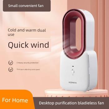 無葉風扇家用超靜音USB可充電辦公室桌面小夜燈迷你小鳳扇便攜式