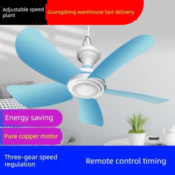 三檔調速蚊帳小吊扇掛扇宿舍床上家用學生床頭掉扇遙控定時電風扇