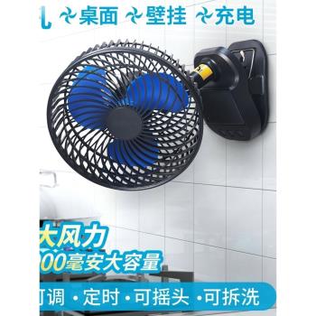 8寸免打孔廚房風扇壁掛墻風扇衛生間搖頭扇車載戶外露營充電風扇