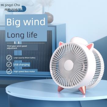 桌面風扇宿舍辦公室桌上usb充電小電風扇迷你小型便攜式隨身電扇