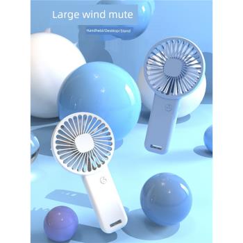 2024新款手持風扇 usb充電小風扇 便攜迷你宿舍桌面靜音禮品logo