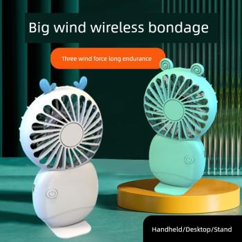 手持小風扇便攜式隨身迷你小型小電風扇超靜音辦公室桌上學生宿舍