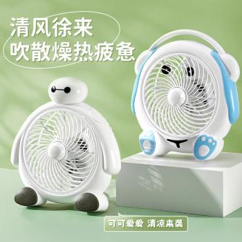 臺式靜音兒童卡通發批小型電風扇