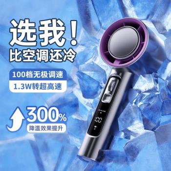 手持夾子小風扇usb可充電學生辦公戶外露營釣魚旅行手拿桌面電扇