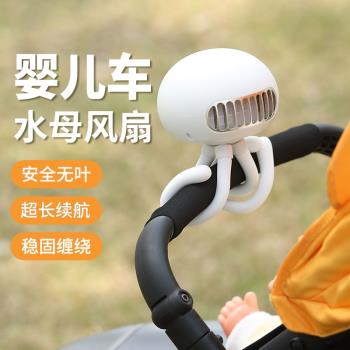 風扇安全手持桌面章魚寶寶嬰兒車
